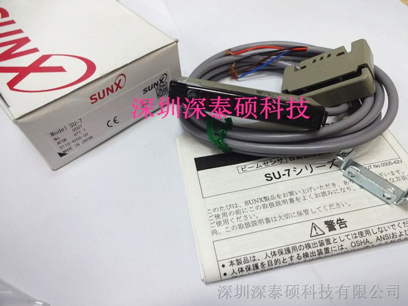 供应全新原装神视SUNX 光纤放大器现货供应SU-7