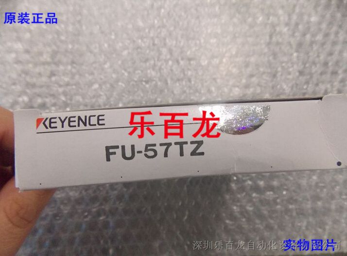全新日本进口基恩士FU-57TZ光纤传感器原装特价供应