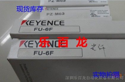 特价供应FU-61Z基恩士光纤传感器反射型全新原装 现货