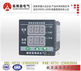 HWS-2MZE/C 温湿度控制器 优质温控器 奥博森
