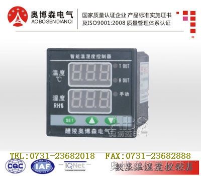 供应ABS-WS9100 温湿度控制器 智能温控器 奥博森