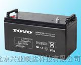 供应TOYO蓄电池6GFM120,12V120AH报价/东洋蓄电池价格