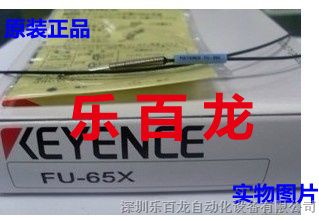 供应全新原装KEYENCE 基恩士FU-63Z反射型光纤传感器特价供应