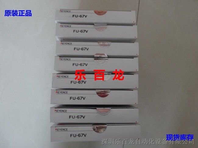 供应原装FU-68日本基恩士光纤传感器全新 特价现货