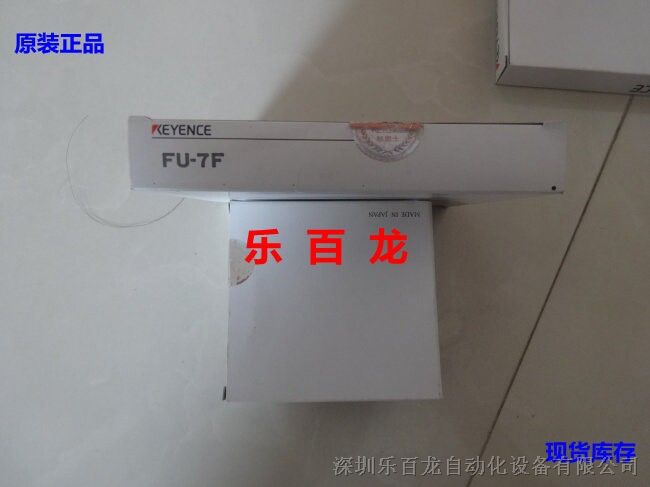 供应全新FU-71光纤传感器 渗透型日本进口基恩士原装