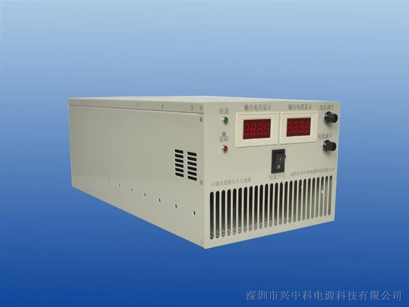 供应80V60A直流稳压电源 0-80V可调直流稳压电源