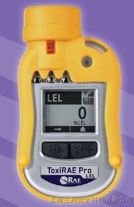 ToxiRAE Pro LEL个人用可燃气体检测仪PGM-1820
