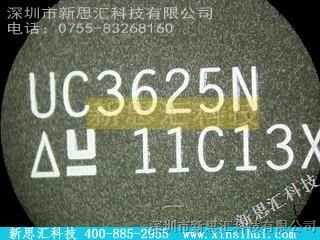 TI/【UC3625N】价格