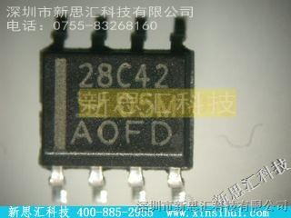 TI/【UCC28C42D】价格