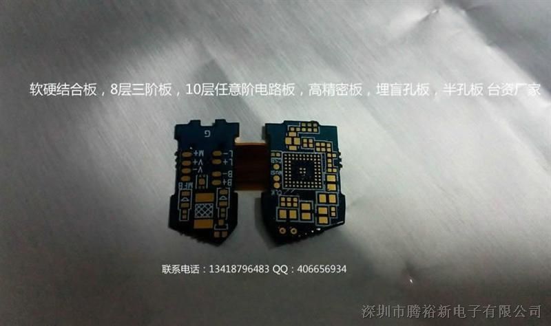供应pcb电路板印制DZ00011
