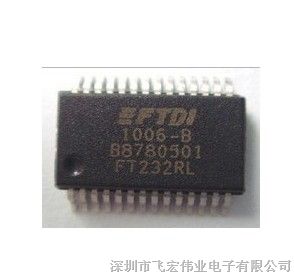 供应ST品牌FT232RL桥接器 USB 至 UART现货特价