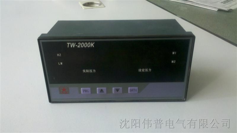 供应SW2000/TW2000K微机供水控制器
