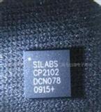 SILICON品牌CP2102现货量大优惠原装