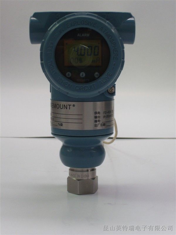 昆山英特瑞生产供应，S208液晶显示压力变送器