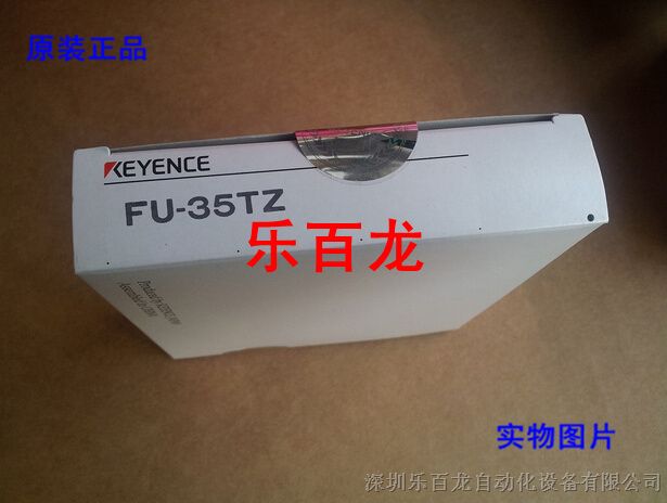 供应KEYENCE基恩士FU-L53Z光纤传感器 全新原装 现货