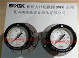 ASK附压力计切换阀SVPG-318