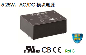 AC/DC模块电源【金升阳】工业电源！