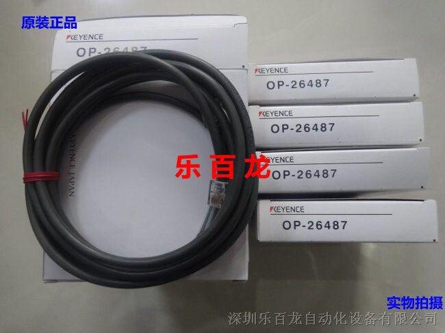供应光纤元件OP-26500，OP-26501进口基恩士 原装 特价 现货