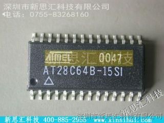 新思汇科技，ATMEL【AT28C64B-15SI】分销商