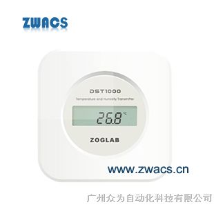 ZOGLAB广州DST1000温湿度变送器