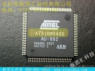 【AT91RM3400-AU-002】/ATMEL价格,参数