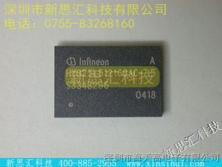优势供应INFINEON/【HYB25L512160AC7.5】,新思汇科技