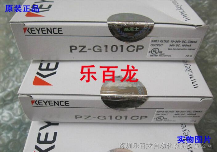 供应日本原装进口PZ-G101CB基恩士强力光型光电传感器全新现货  特价