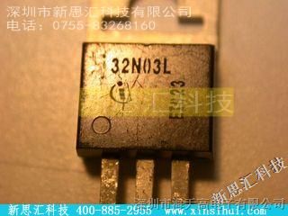 INFINEON【32N03L】新思汇热卖