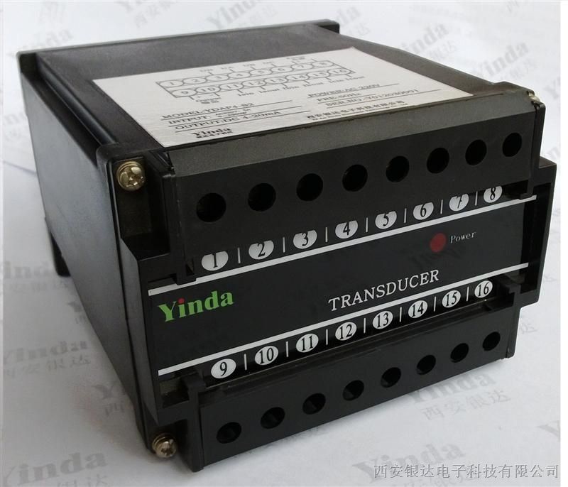 YDAI3-S2三相交流变送器