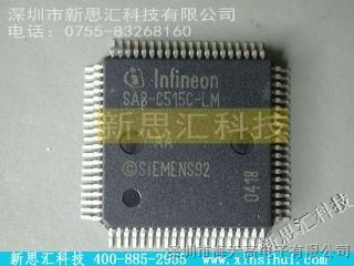 【INFINEON】\ SAB-C515C-LM，新思汇优势供应