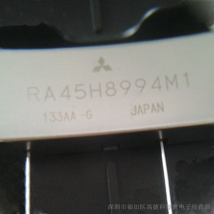 供应射频管RA45H8994M1