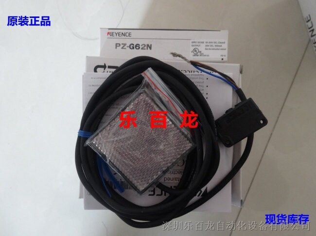 供应全新原装 日本进口基恩士PZ-G61EP光电传感器大量现货 特价