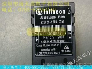 INFINEON/【V23826-K305-C353】价格