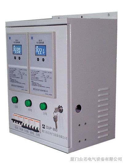 供应壁挂式直流电源箱DUP-800/40Ah