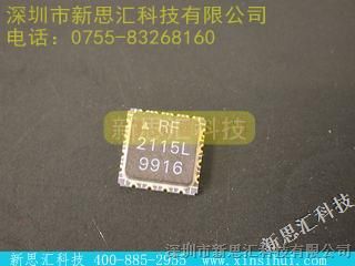 优势供应IR/【RF2115L】,新思汇科技