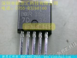 IR【IR3312】新思汇热卖