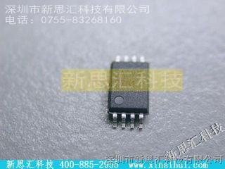 【IRF7701】/IR新思汇热门型号