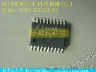 优势供应FAIRCHILD/【74AC244MTCX】,新思汇科技