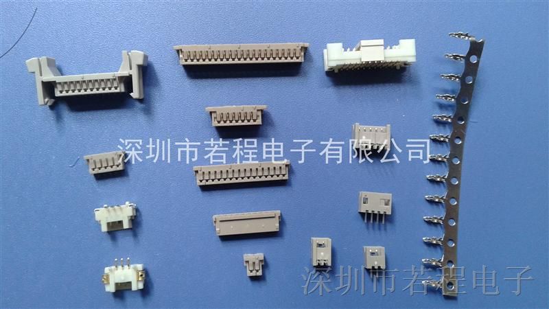 供应深圳连接器端子A1252|国内连接器品牌