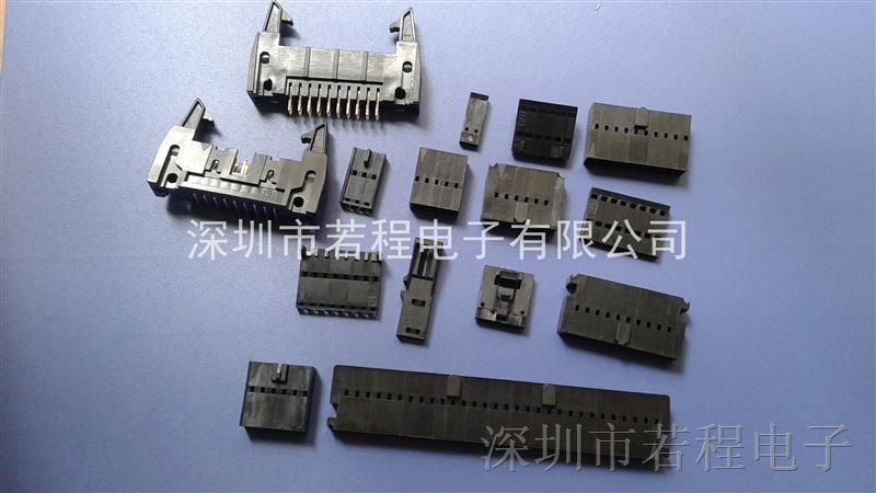 供应深圳2.54mm线对板连接器|国内连接器品牌