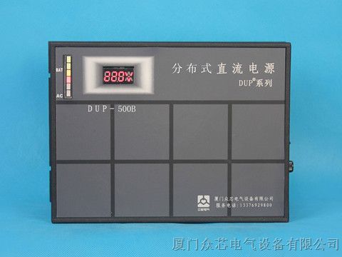 供应分布式直流电源DUP-500B