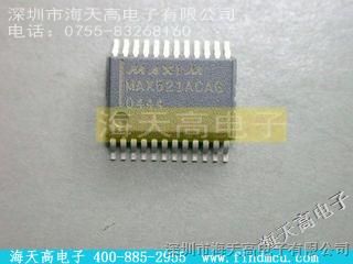 【MAX521ACAG】/MAXIM海天高热门型号