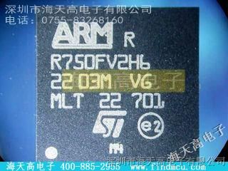 【STR750FV2H6】/ST海天高热门型号