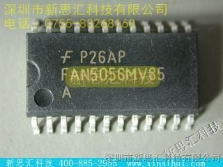 优势供应FAIRCHILD/【FAN5056MV85X】,新思汇科技