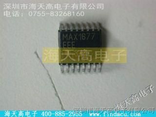 【MAX1677EEE】/MAXIM海天高热门型号