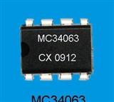 MC34063 DIP-8电源IC厂家现货批发