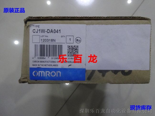 供应CJ1W-DA041 全新原装 欧母龙 PLC   特殊模块 特价出售