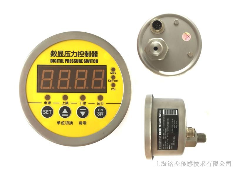 供应上海铭控MD-S825Z轴向电接点压力表