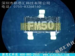 【FM50S3X】/FAIRCHILD新思汇热门型号
