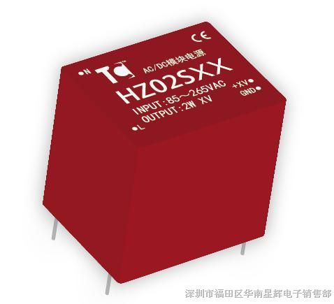 深圳电源模块HZ02S05A